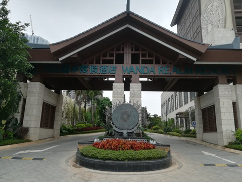 南宁富力万达嘉华酒店主图