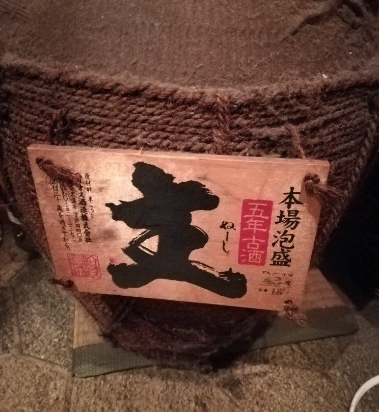 魚美
