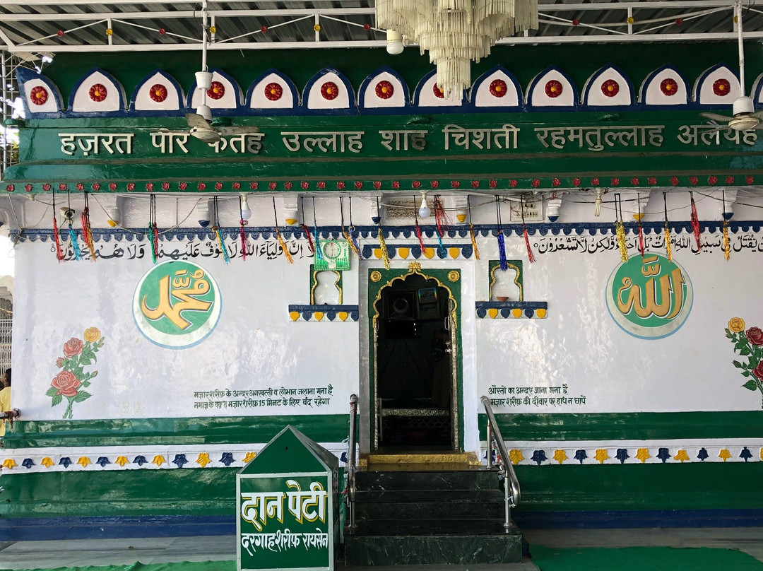 Hazrat Peer Fatehullah Shah Baba-Raisen必去景点