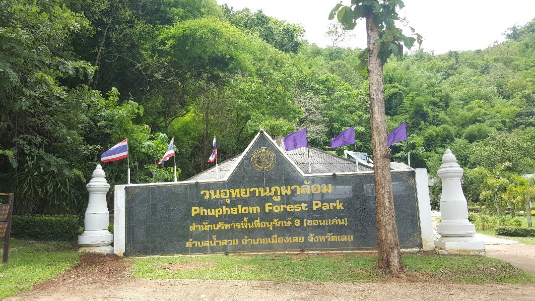 Phupha Lom Forest Park景点图片