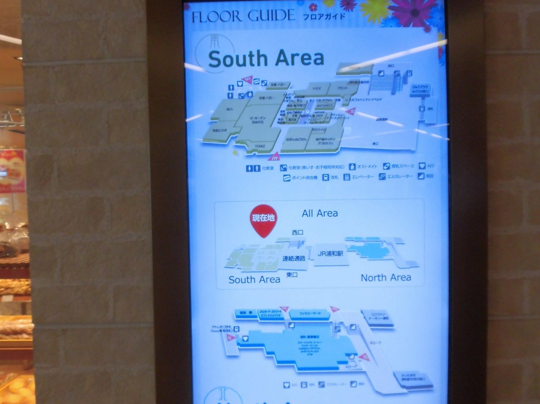 Atre Urawa-埼玉市必去景点