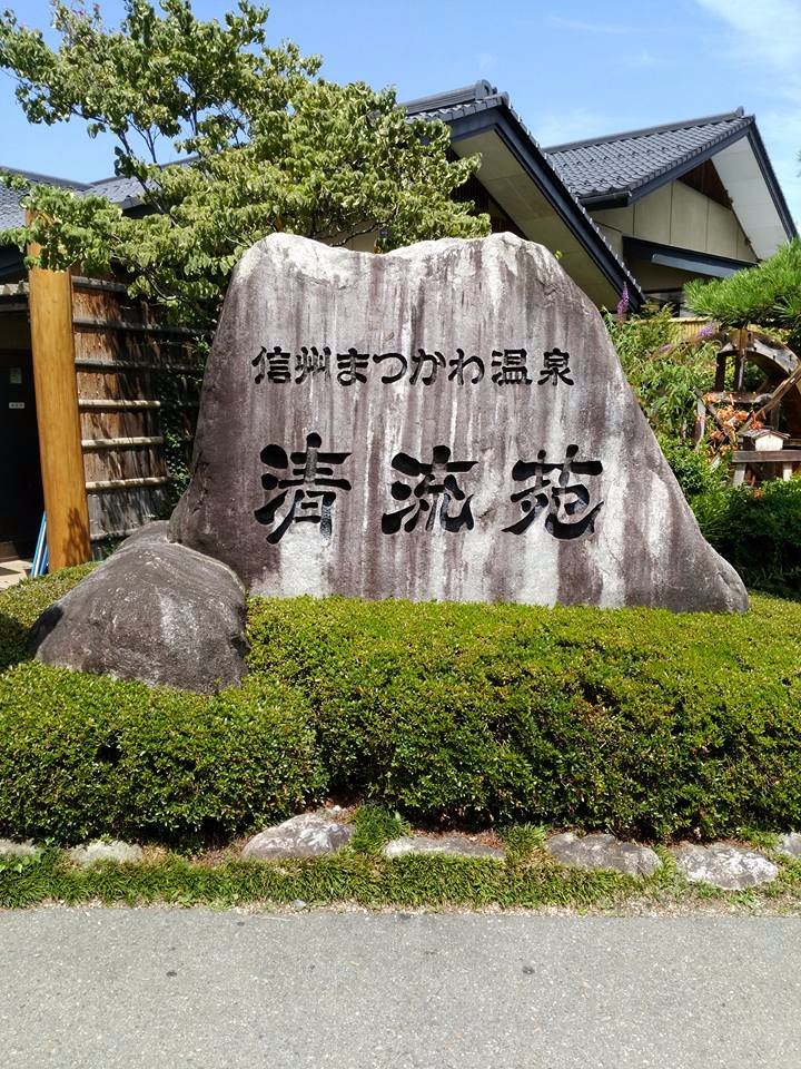 Seiryuen-浴室