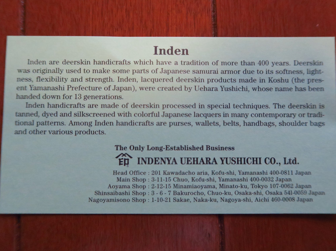 Inden Museum-甲府市必去景点