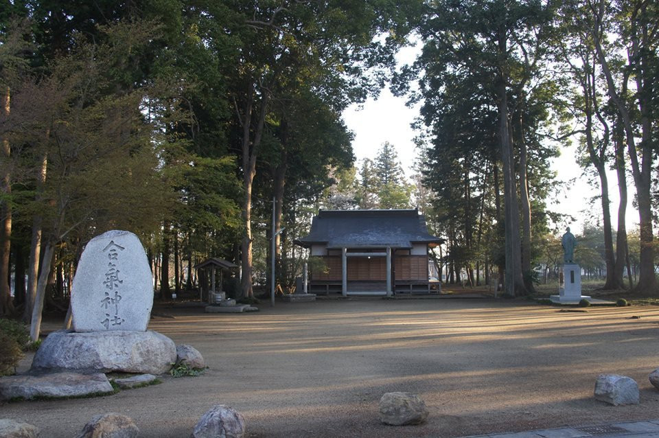 Aiki Shrine