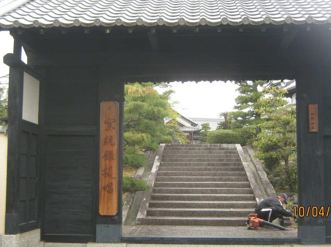 Ryugesan Eikeiji Temple-大和郡山市必去景点