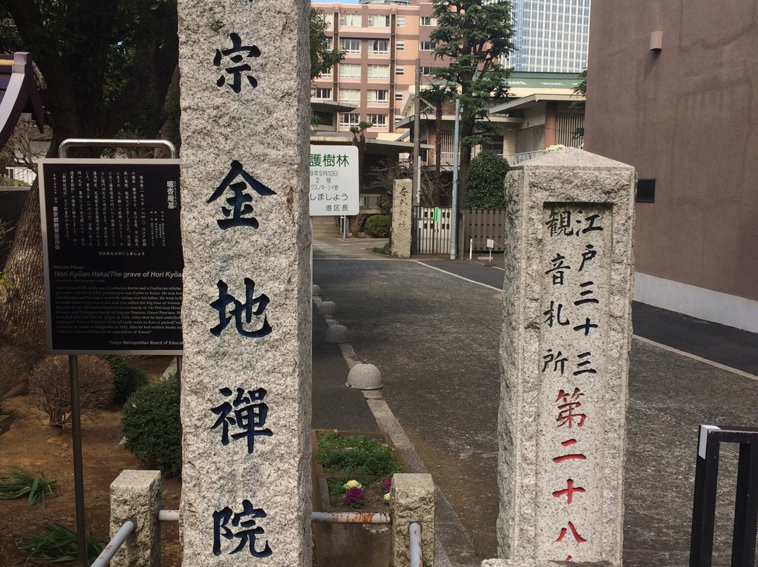 Konchi-in-Shibakoen必去景点