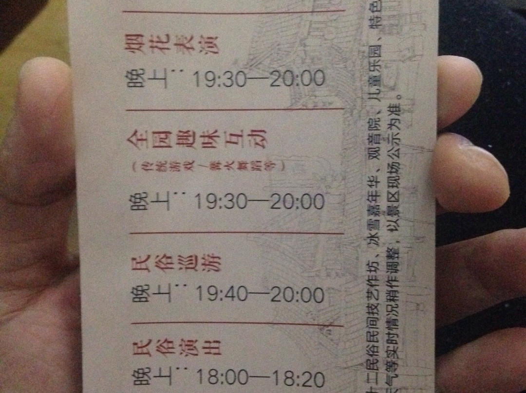 杨家埠-潍坊市必去景点