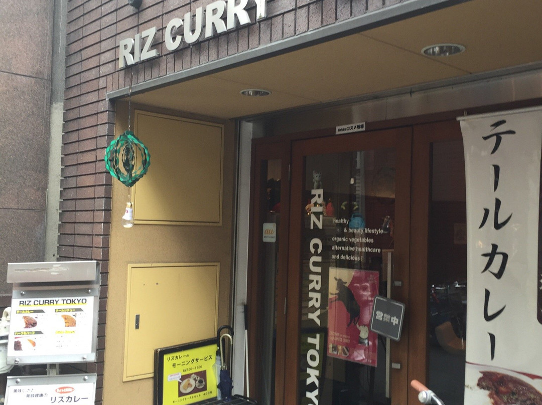 リズカレー東京 虎ノ門店