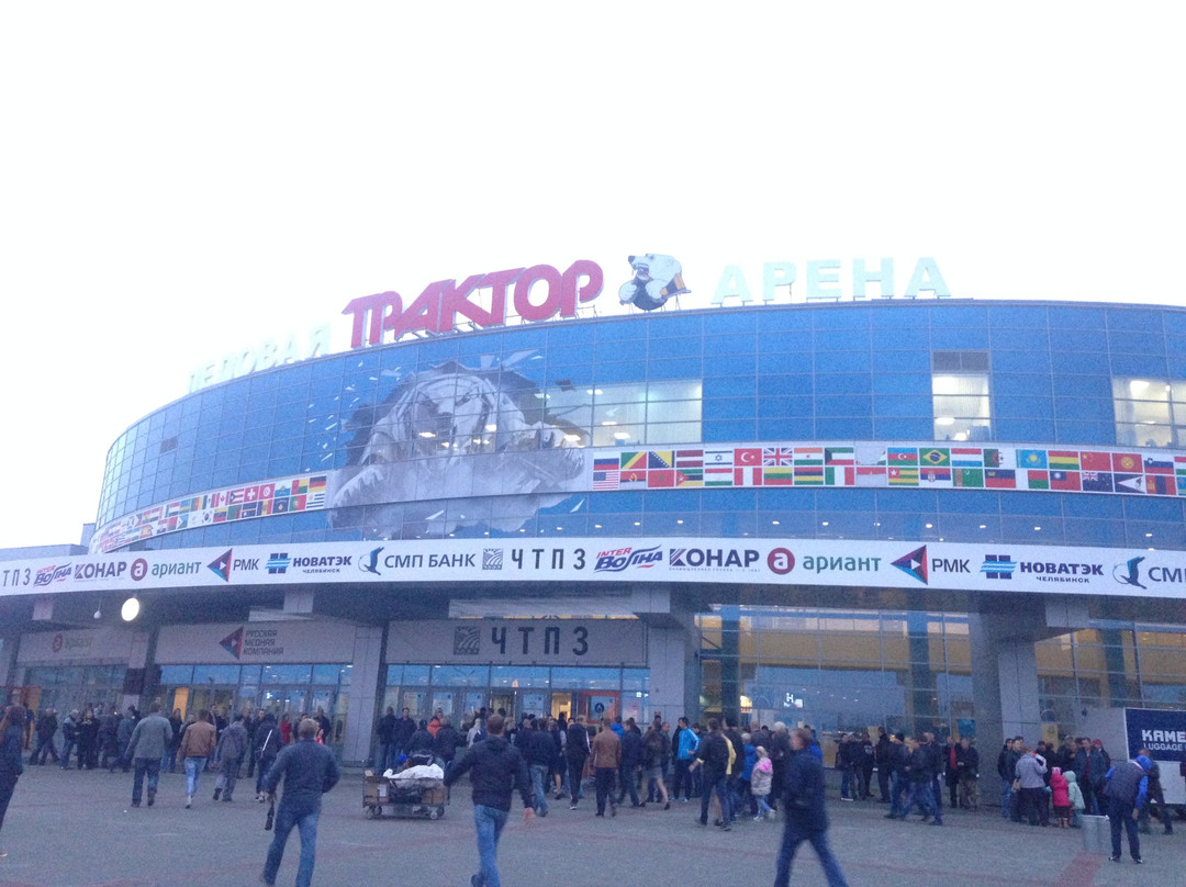 Ice Arena Traktor景点图片