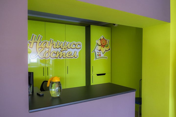 Hotel & Hostel Nartsiss