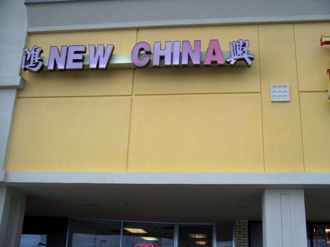 New China