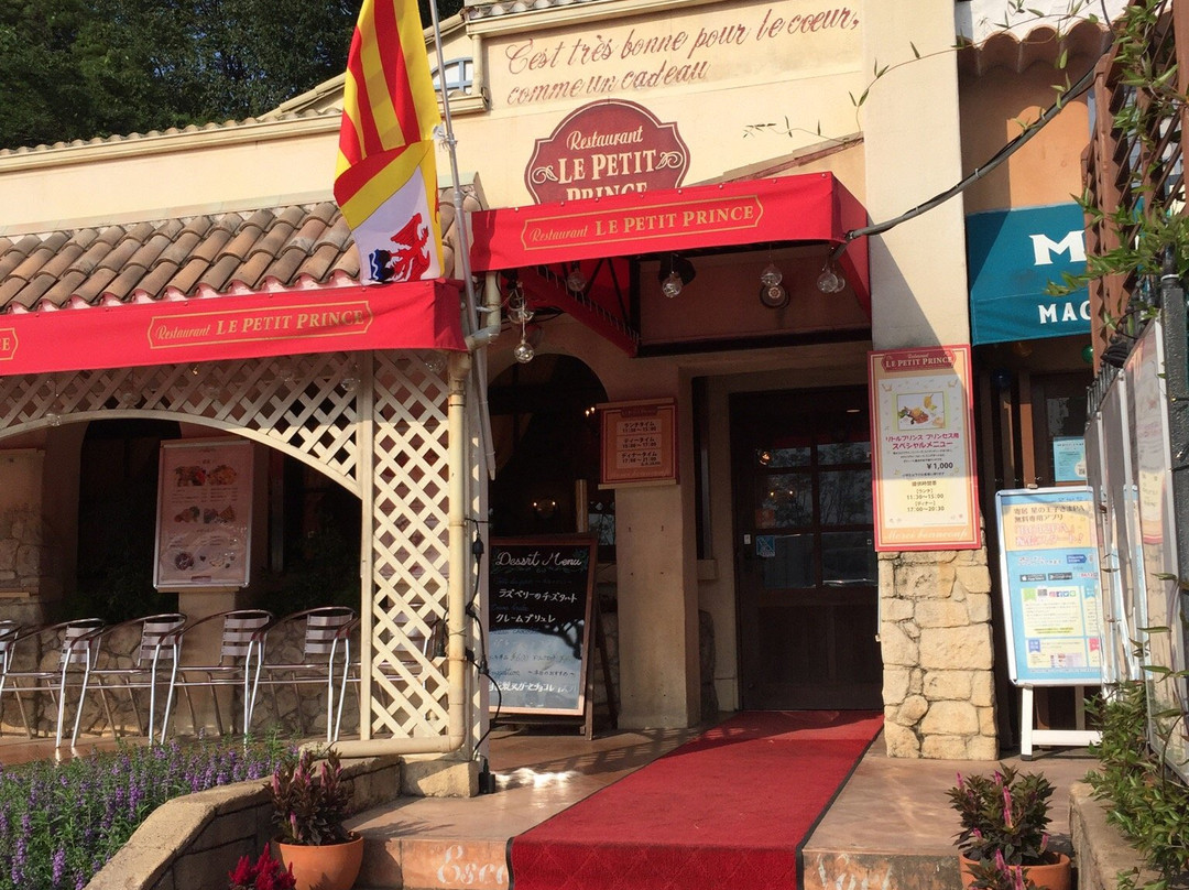 Aire De People Le Prince-深谷市必去景点