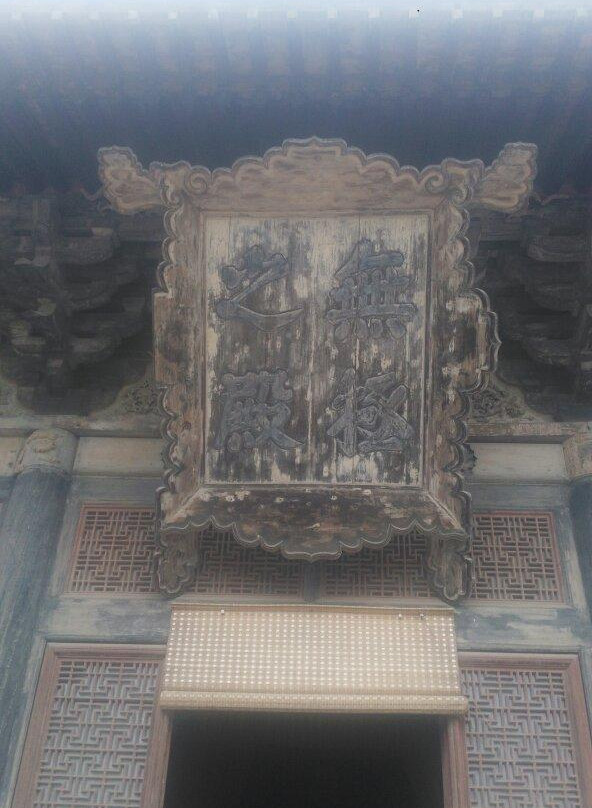 永乐宫-芮城县必去景点