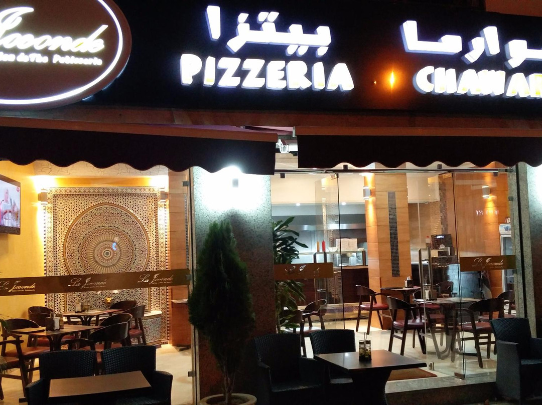 Mellalyene餐馆和美食-La Joconde