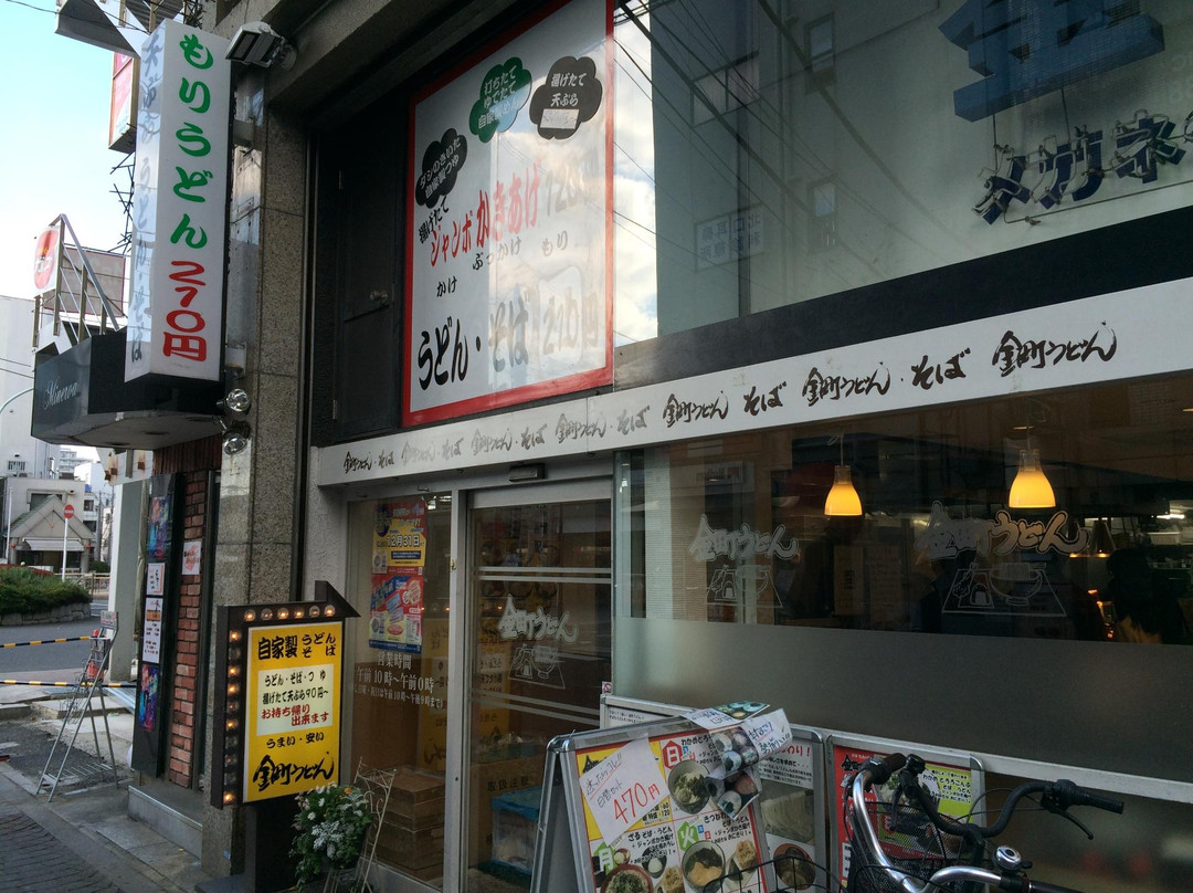 金町うどん