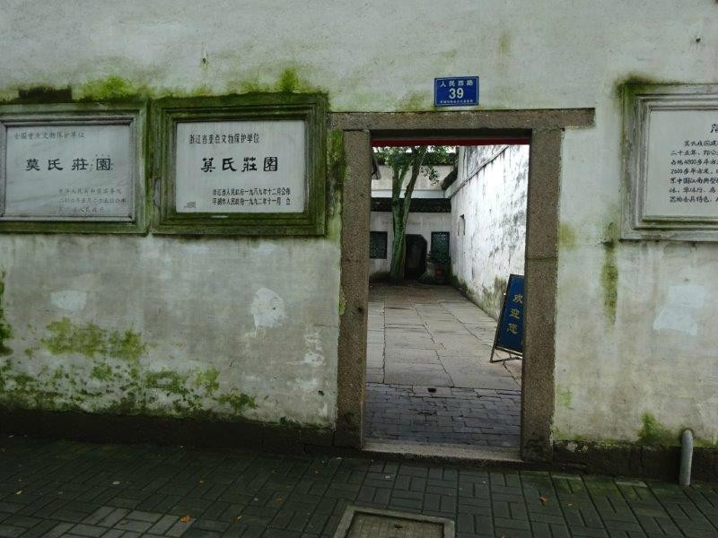 平湖莫氏庄园陈列馆-平湖市必去景点