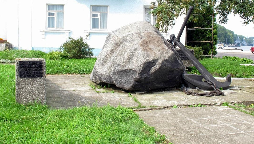 Memorial Rock to Memory of Pillau Heroes景点图片
