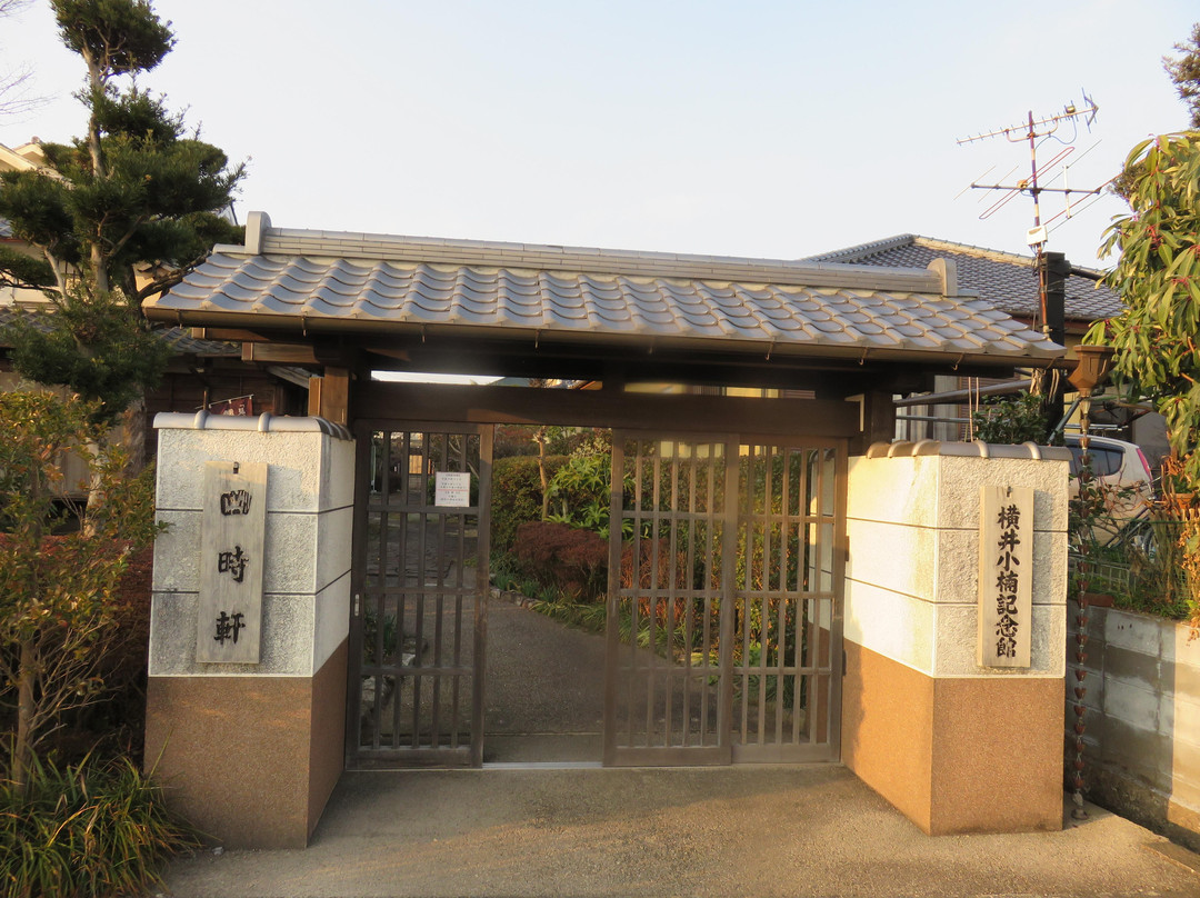 Yokoishonan Memorial Museum景点图片