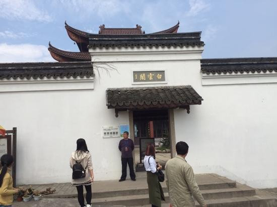 白云阁景点图片