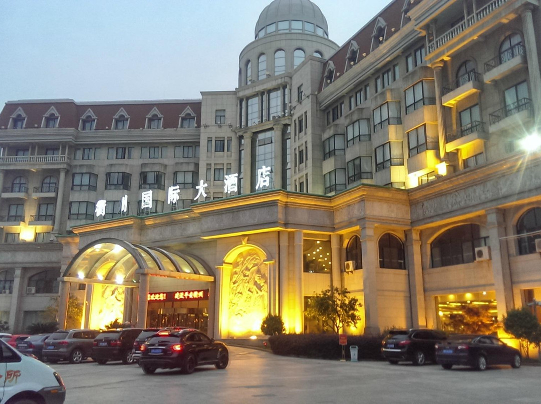 衢州市酒店住宿-衢州国际大酒店