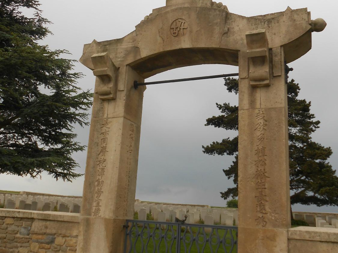 Cimetière Chinois de Nolette景点图片