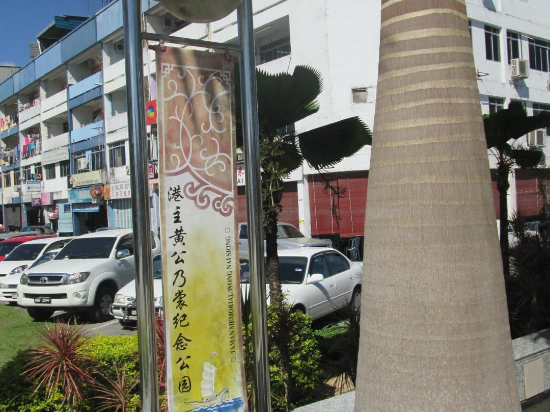 Wong Nai Siong Garden-诗巫必去景点