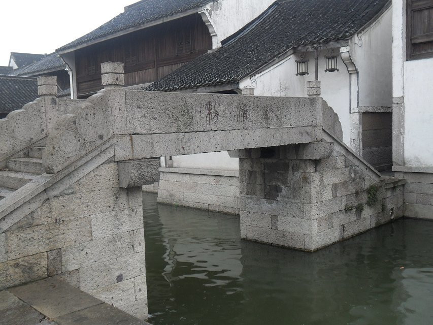 绍兴柯岩风景区景点图片