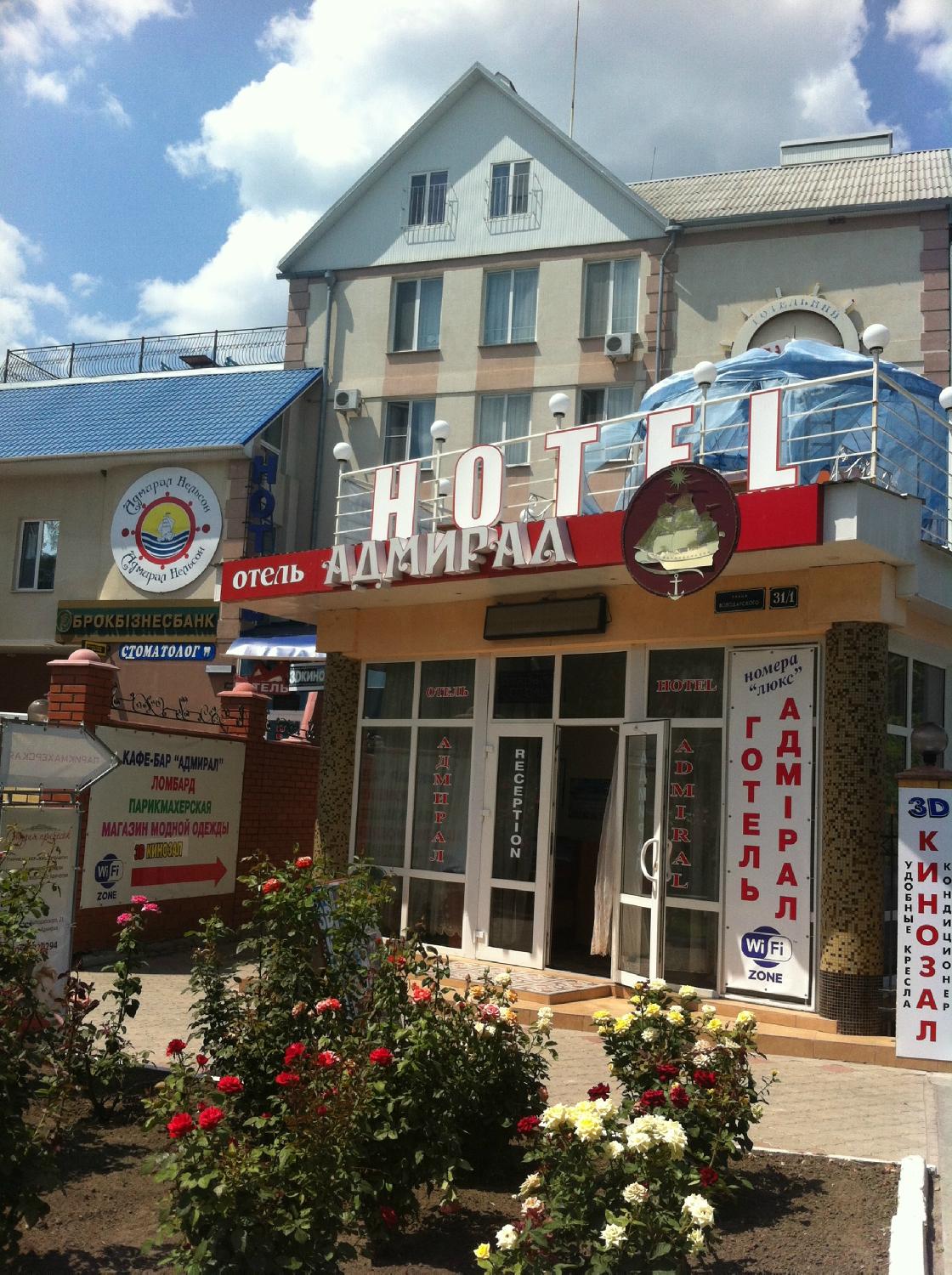 Admiral Hotel-浴室