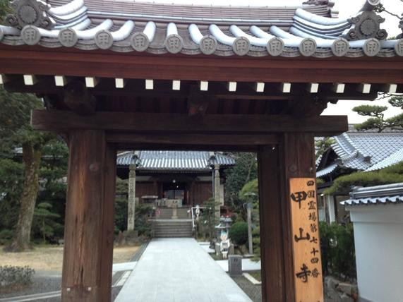 Koyama Temple-善通寺市必去景点