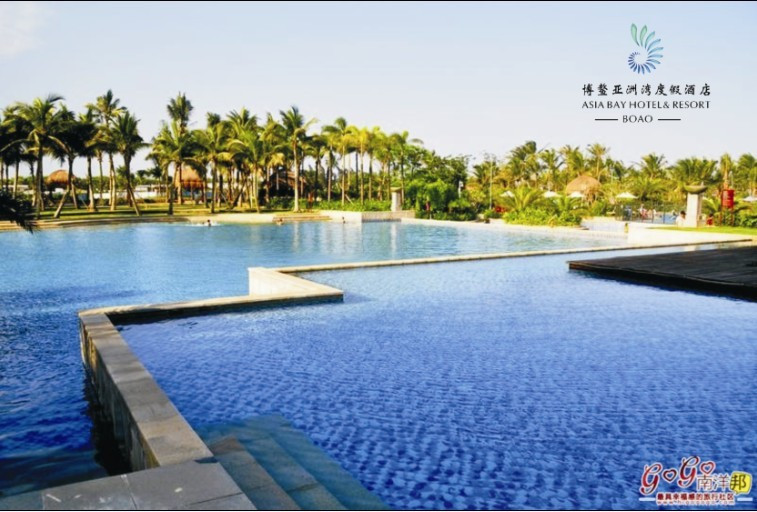 琼海博鳌亚洲湾国际大酒店主图