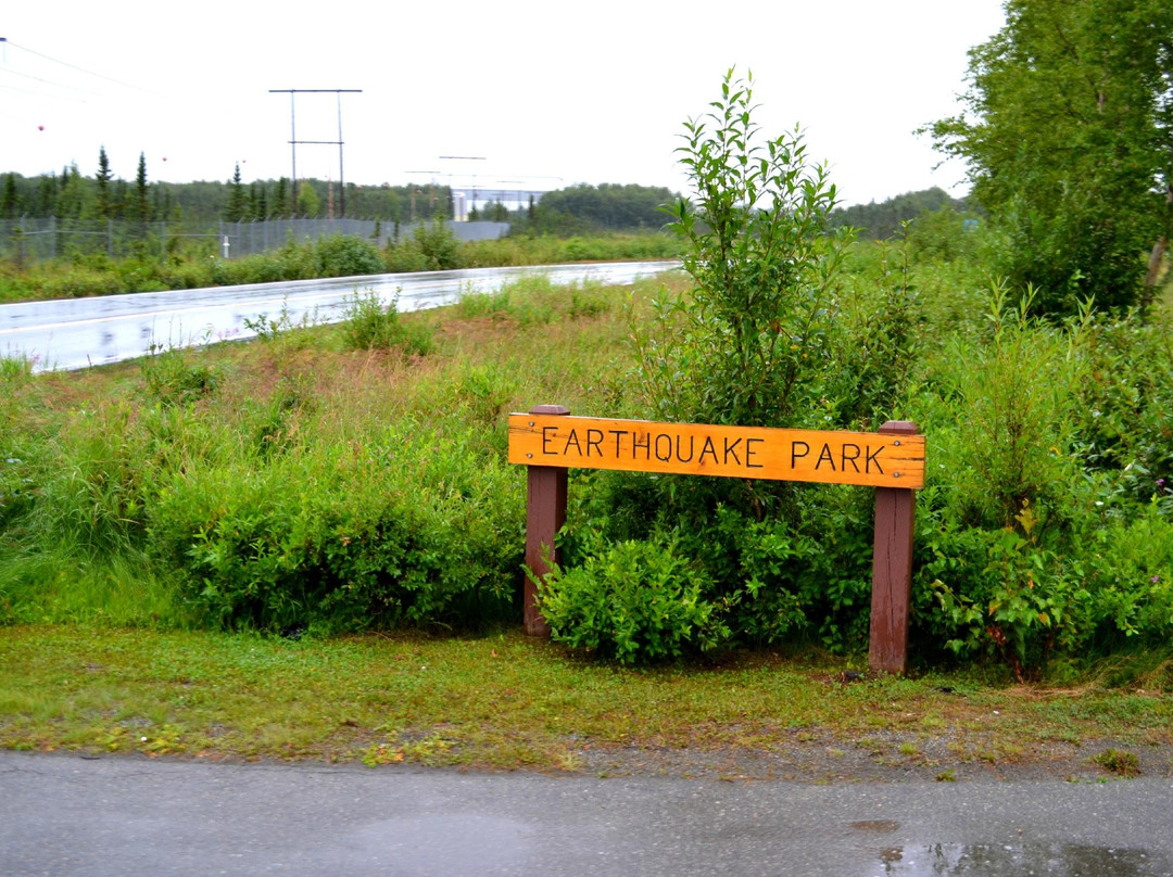地震公园-安克雷奇必去景点
