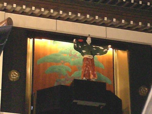 Bansho-ji Temple-Osu必去景点