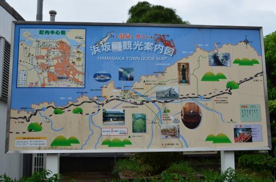 Hamasaka-新温泉町必去景点