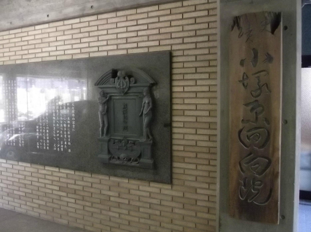 Kozukappara Execution Grounds-Minamisenju必去景点