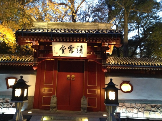 钓鱼台国宾馆主图