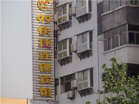开封99快捷连锁宾馆大梁门店-客卧