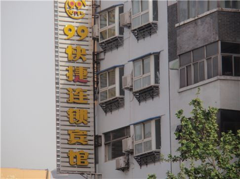 开封99快捷连锁宾馆大梁门店主图