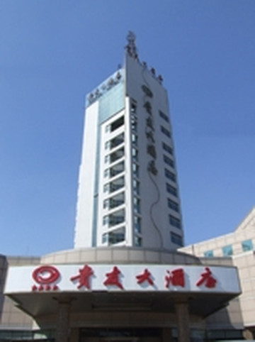 贵友大酒店主图