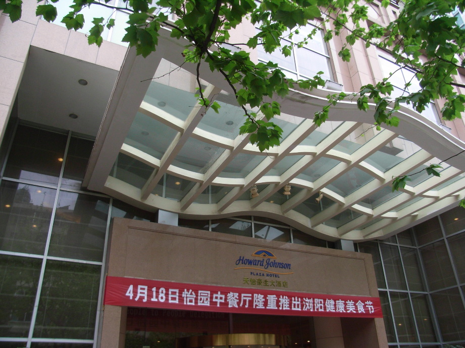 贵阳天怡豪生大酒店(黔灵山公园地铁站店）-客卧