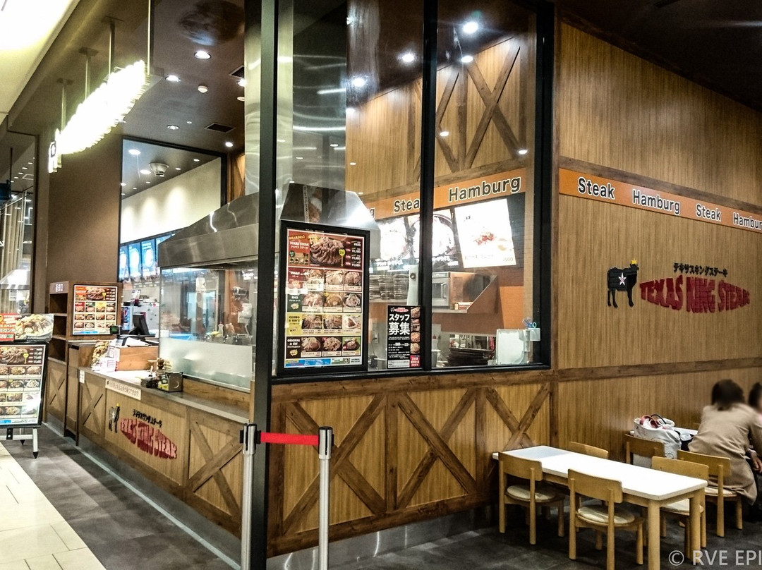 テキサスキングステーキ イオンモール多摩平の森店