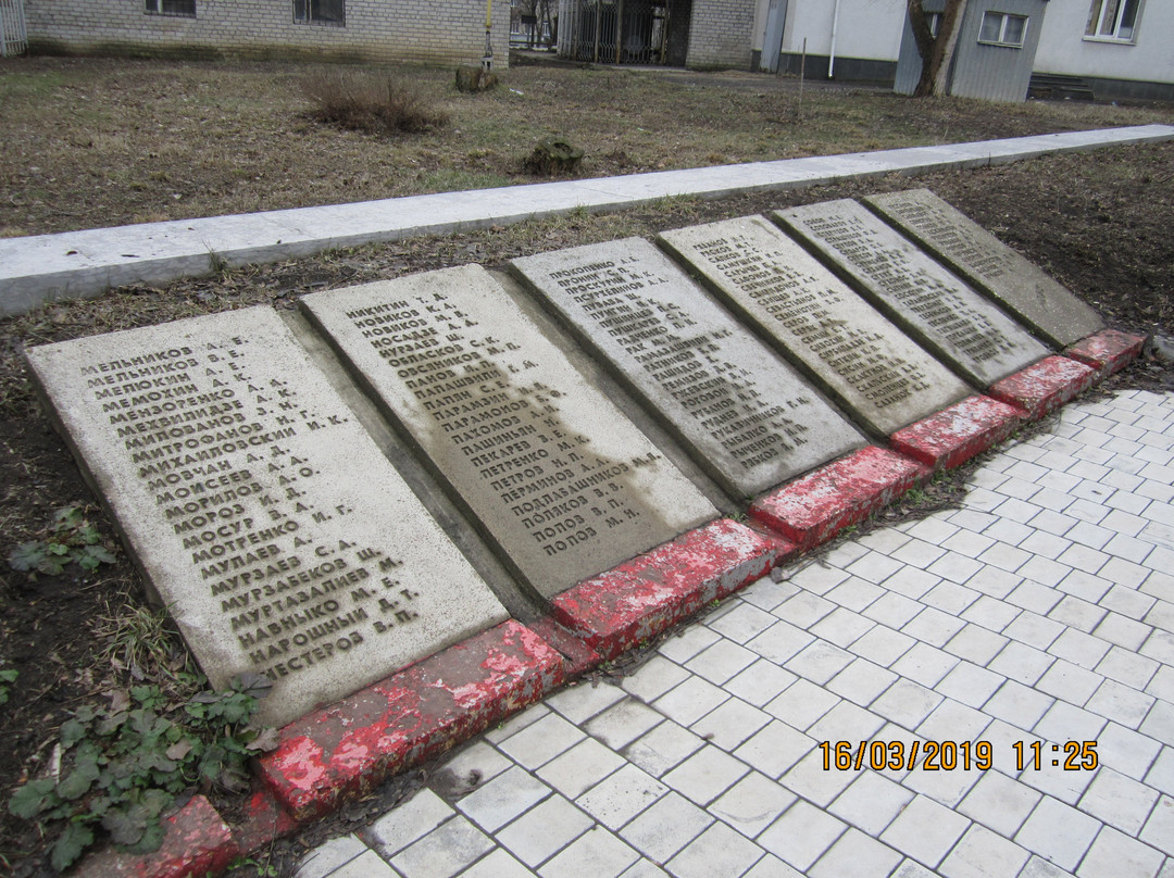 Konstantinovka旅游景点-Monument to the Countrymen