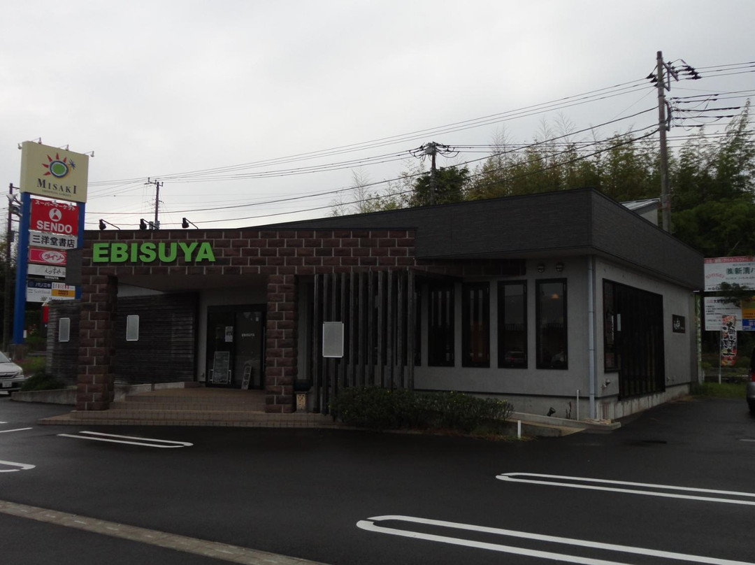 和食ダイニングえびすや