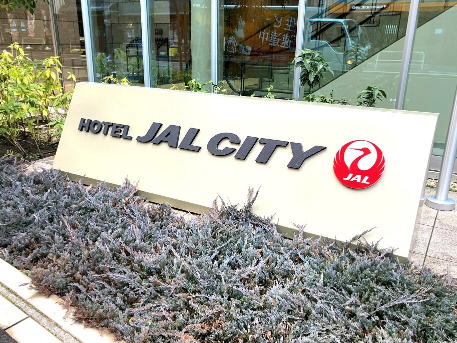 Hotel JAL City Nagoya Nishiki-浴室