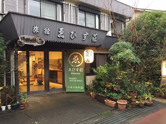 Ebisusou-官方