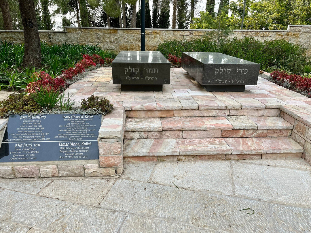 Mount Herzl National Cemetery景点图片