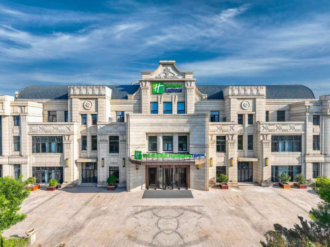 宁河县酒店住宿-天津滨海东方智选假日酒店