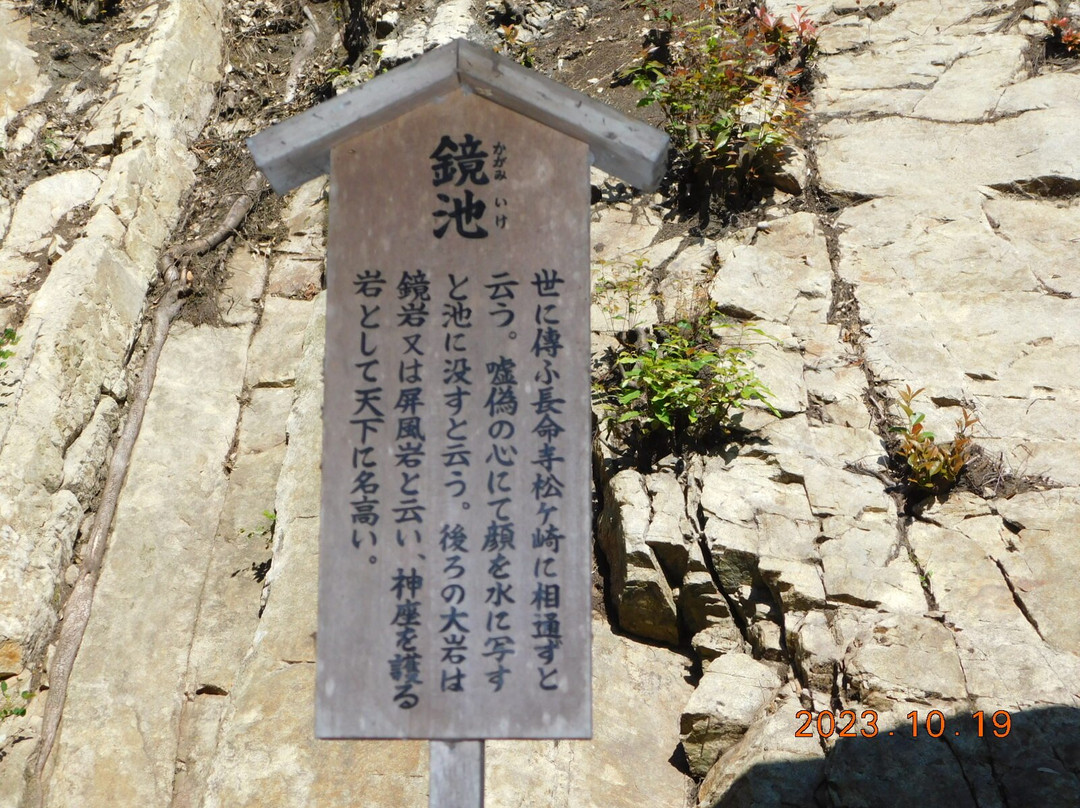 Himure Hachimangu-近江八幡市必去景点