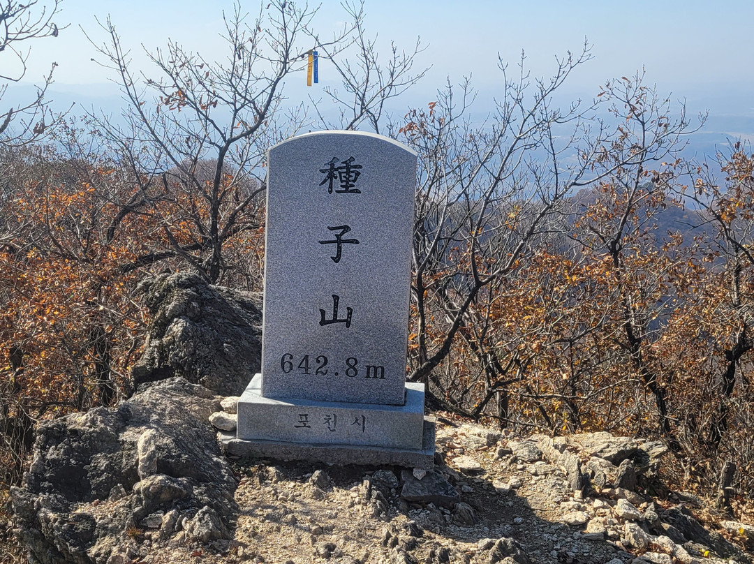 Jongjasan-抱川市必去景点