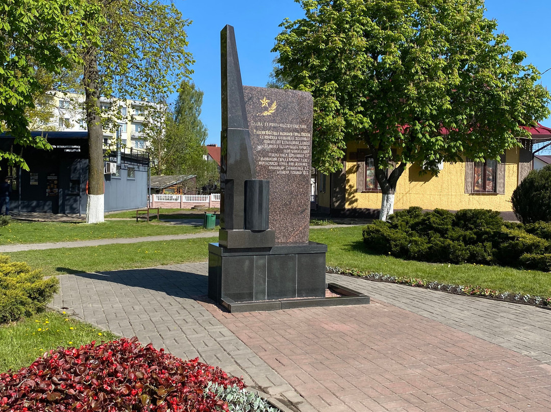 Monument to Heroes-Liberators