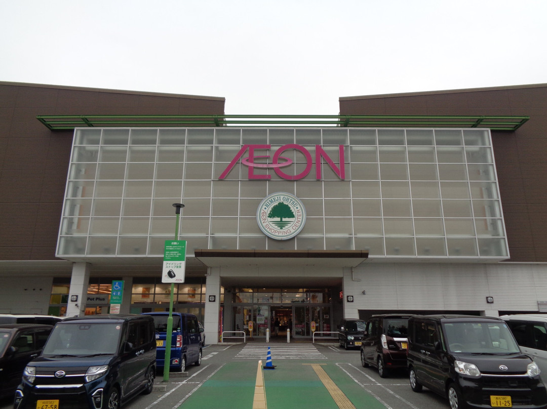 Aeon Mall Himeji Otsu景点图片